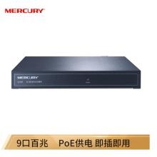 水星（MERCURY）S109P新版 9口百兆8口POE交换机