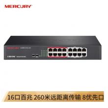 水星（MERCURY）16口百兆安防监控专用交换机 金属壳体 MCS1116D