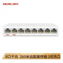 水星（MERCURY）8口千兆安防监控专用交换机 MCS1508M