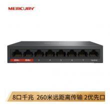 水星（MERCURY）8口千兆安防监控专用交换机 金属壳体 MCS1508D