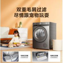 美的（Midea）10公斤热泵式烘干机 干衣机 紫外线除菌 除螨除潮 智能家电 MH100VH90WY