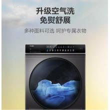 海尔（Haier）热泵烘干机干衣机除菌螨 10KG滚筒式 衣干即停 玉墨银外观 免熨烫GBN100-189U1晶彩系列