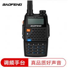 宝锋（BAOFENG）UV-5R黑骑士 对讲机 1-10公里专业双频双守调频手台办公