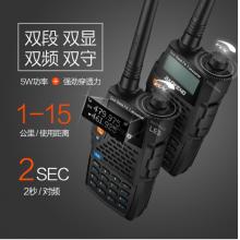 宝锋（BAOFENG）UV-5R黑骑士 对讲机 1-10公里专业双频双守调频手台办公