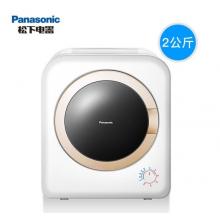 松下(Panasonic)小型2公斤速干迷你滚筒干衣机烘干机滚筒 NH-201NT