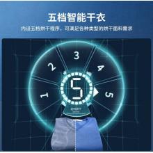 松下(Panasonic)烘干机9公斤热泵干衣机 低温烘干 节能大容量 原装双转子压缩机 即干即穿 NH-9095