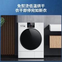 松下 (Panasonic) 9kg大容量 热泵大风量烘干 40分钟快烘 NH-EH900W