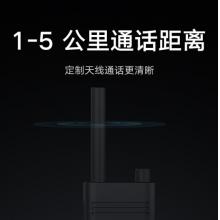 小米 MI 小米对讲机Lite 黑色 超轻 超薄 APP写频 超长待机