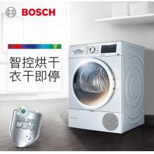 博世 BOSCH 9公斤 除菌烘干 婴幼烘 智能滚筒干衣机 热泵 家居互联（银色）WTU87RH80W