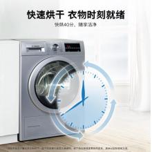 博世(BOSCH) WGA152X80W+WTW875681W 10公斤洗+9公斤干 热泵深度自清洁洗烘套装 银色(附件商品仅展示)