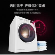 LG 9KG双变频热泵烘干机干衣机 健康除菌 双向开门 冷凝器自清洁 免熨烫白色RC90U2AV2W