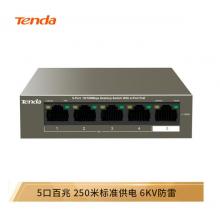 腾达（Tenda）TEF1105P-4-63W 5口百兆4口POE供电交换机 企业工程监控 网络分线器