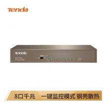 腾达（Tenda）TEG1008D 8口千兆VLAN交换机 钢壳壁挂式 安防网络监控摄像头专用分线器 分流器