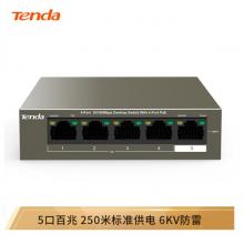 腾达（Tenda）TEF1105P-4-38W 5口百兆4口PoE供电交换机 企业工程监控 网络分线器