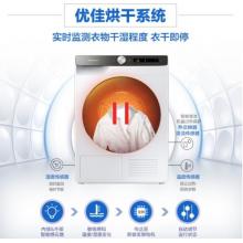 三星（SAMSUNG）8公斤热泵烘干机干衣机 AI智能控制 低温护衣 防皱程序DV80T5220AT/SC（白）