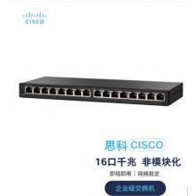 思科（CISCO）SG95-16-CN 16口 千兆企业级交换机