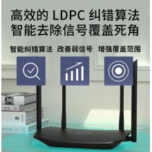 TP-LINK千兆路由器 AC1200无线 5G双频WiFi WDR5620千兆 高速路由穿墙 IPv6 内配千兆网线 光纤适用