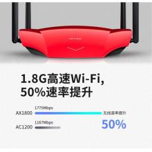 TP-LINK WiFi6 5G双频全千兆 无线 高速网络 易展Mesh 分布式路由器 XDR1860易展版