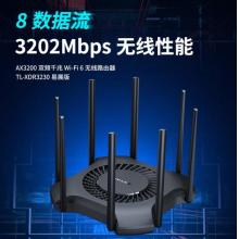 TP-LINK AX3200千兆无线路由器 WiFi6 5G双频高速网络 Mesh路由 智能穿墙 XDR3230易展版