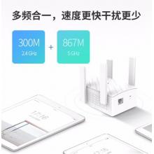 TP-LINK TL-WDA6332RE 1200M双频 wifi放大器 无线信号扩展器 中继器 路由器无线信号增强器