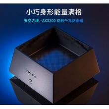 TP-LINK AX3200千兆无线路由器 WiFi6 5G双频高速网络 Mesh路由 智能穿墙 XDR3250易展版