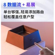 TP-LINK AX3200千兆无线路由器 WiFi6 5G双频高速网络 Mesh路由 智能穿墙 XDR3250易展版