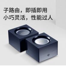 TP-LINK WiFi6易展路由Mesh套装 千兆双频 无线子母路由 