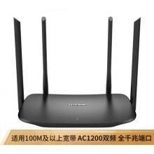 TP-LINK双千兆路由器 无线穿墙1200M 5G双频wifi WDR5620千兆版 千兆端口高速路由 内配千兆网线