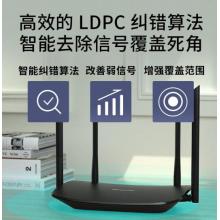 TP-LINK双千兆路由器 无线穿墙1200M 5G双频wifi WDR5620千兆版 千兆端口高速路由 内配千兆网线