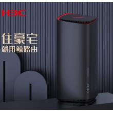 新华三（H3C）BX54鲸路由新版千兆wifi6路由器 5400M速率 5G双频 无线穿墙