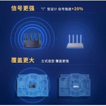 新华三（H3C）NX54千兆WIFI6路由器 5400M无线速率 5G双频 立式造型路由器穿墙大覆盖
