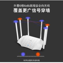 腾达（Tenda）AC2100 双千兆无线 5G双频智能无线路由器 千兆端口 光纤宽带WIFI穿墙 路由器千兆