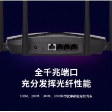 水星（MERCURY）D196G 1900M双千兆无线路由器 高速双频wifi 无线穿墙 5G双频智能无线路由