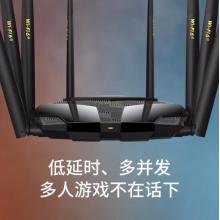 水星（MERCURY）X32G WiFi6 AX3200全千兆无线路由器 Mesh分布式 5G双频信号穿墙 高速网络智能