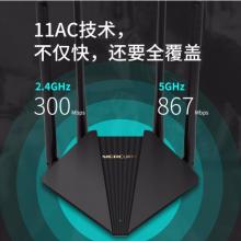 水星（MERCURY）D121 AC1200双频无线路由器 稳定穿墙智能wifi信号放大器