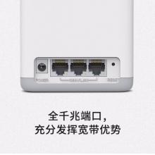 水星（MERCURY）Mesh分布式路由器套装 AC1200全千兆 M6G 智能5G双频无线穿墙 高速路由（两只装）