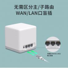 水星（MERCURY）Mesh分布式路由器套装 AC1200全千兆 M6G 智能5G双频无线穿墙 高速路由（两只装）