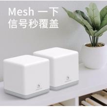 水星（MERCURY）Mesh分布式路由器套装 AC1200全千兆 M6G 智能5G双频无线穿墙 高速路由（两只装）