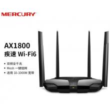 水星（MERCURY）D19G 1900M双千兆无线路由器 高速双频wifi 无线穿墙 5G双频智能无线路由