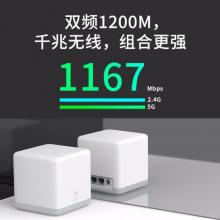 水星（MERCURY）Mesh分布式路由器套装M6 AC1200智能5G双频无线穿墙 高速路由（两只装）