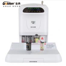 金典(Golden)GD-60E装订机财务凭证装订机 自动激光定位打孔 液晶显示语音提示