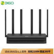 360防火墙5Pro 双核双千兆路由器 2100M无线5G双频 F5pro 千兆版 光纤宽带WIFI信号增强