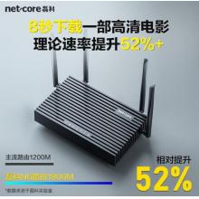 磊科（netcore）N6 WiFi6路由器 千兆5G双频高速网络无线路由支持IPv6 1800M路由器