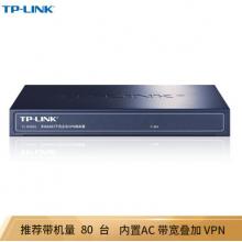 TP-LINK TL-R483G多WAN口全千兆VPN有线路由器