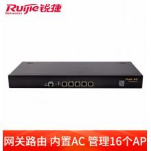 锐捷（Ruijie）高性能综合网关 RG-NBR6120-E(带机量200)