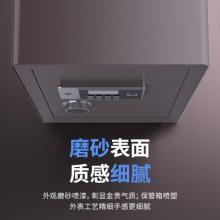 得力(deli)保险柜 高60cm办公电子密码保险箱保管箱 多功能LED面板 金衣卫27101ES