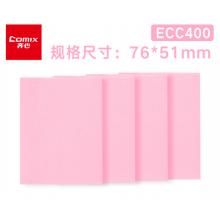 齐心 N次贴便签本 便条纸  【4本装】ECC400红（100张/本）