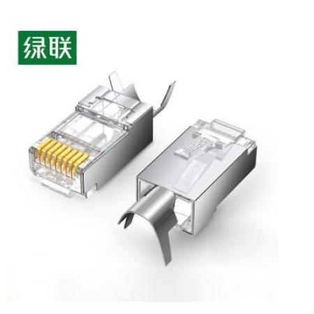 绿联 水晶头  RJ45 