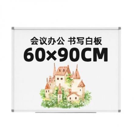 比比牛 60*90cm挂式白板 单面磁性画板 BBND6090