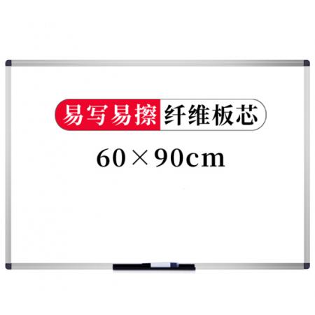 AUCS傲世 60*90cm白板黑板写字板 办公室会议室开会教学磁性小白班挂式看板